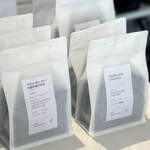 Sacs à café en papier coton à fond plat avec logo imprimé personnalisé, 250g, 500g, 1kg, emballage alimentaire - Product Image 2