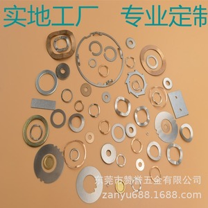 Phosphor Bronze Gaskets Beryllium <b>Copper</b> Wave <b>Washers</b> Stamping Springs 0.58*0.79 For Electronics And Home Appliances - Product Image 3