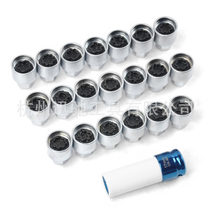 Juego de 21 Tuercas Antirrobo XCTOOL de Acero Aleado Plateado para Ruedas de Audi A6L Q5 Q3 Q7 Q2 A1 A4 A5 A8 A3 A7 - Product Image 2