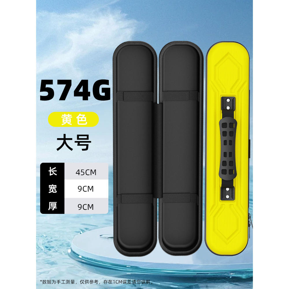 Petit sac pour canne à pêche [Jaune Citron]