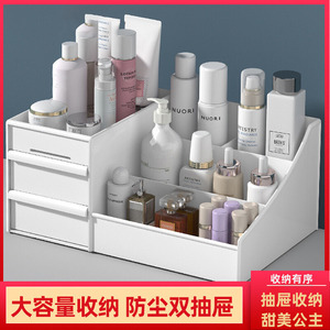 Cosmetic Organizer With <b>Drawers</b> <b>Plastic</b> Simple Style 10-20 L For Desk Makeup <b>Storage</b> - Product Image 5