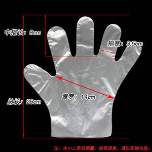 ถุงมือพลาสติกสำหรับตรวจโรค HSK ไซส์ M 1000 ชิ้น สำหรับใช้กับอาหาร ทันตกรรม และเครื่องสำอาง - Product Image 3