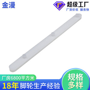 Jinman <b>Plastic</b> Drawer <b>Slides</b> 16Mm Soft Closing Furniture Guide Rails White Minimalist Design - Product Image 4