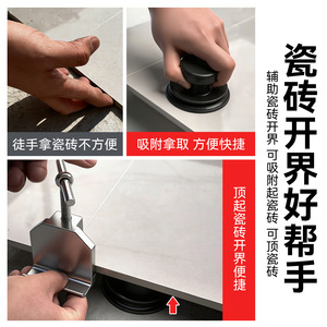 Ventouse en silicone à une seule griffe P6813 pour la manipulation des carreaux de verre - Product Image 3