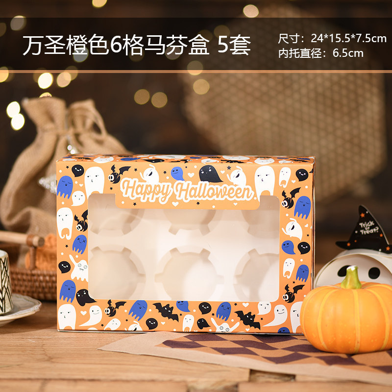 Halloween orange 6-cavity muffin tin-5 pcs