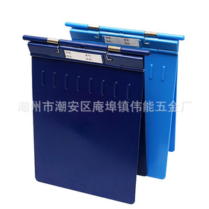 Factory direct sales of shockproof ABS thickened medical <b>record</b> folders, portable plastic folders for medical and hotel use, - Product Image 5