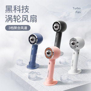 Mini Fan Turbo Bladeless Portable Handheld Fan With 3 Speeds For Outdoor Desktop Use White Pink Blue Black Color Options - Product Image 1
