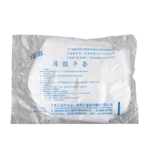 Gants jetables, gants de restauration pour manger du homard et des gâteaux, gants en film PE en gros, gants en film transparent - Product Image 5