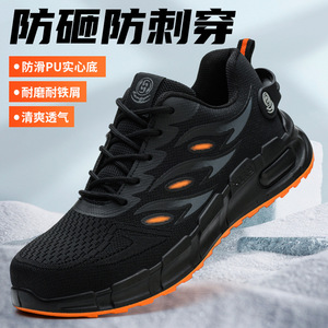Safety Shoes Unisex Anti Smashing Anti Puncture Plastic Toe Insulated Flyknit Upper Construction Industry Use - Product Image 2