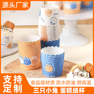 กระดาษรองคัพเค้กลายการ์ตูนน่ารัก ขนาดกลาง กันน้ำ กันน้ำมัน อุปกรณ์อบขนมสำหรับร้านเบเกอรี่ - Product Image 5