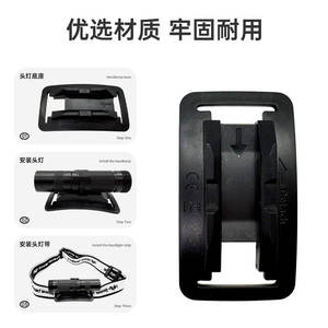 Base de Plástico para Linterna T-100 con Clip en Forma de L Giratorio 90°, Accesorio Portátil para Soluciones de Iluminación - Product Image 2