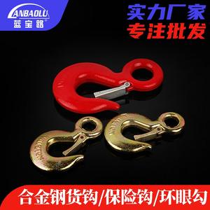 Crochet de levage rond autobloquant en acier allié Nolton, revêtu par poudrage, pour élingues, normes nationales - Product Image 2