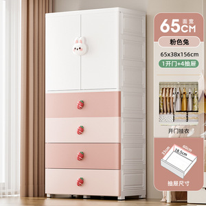 Muebles <span class=keywords><strong>de</strong></span> dibujos animados <span class=keywords><strong>para</strong></span> bebés con puerta multicapa <span class=keywords><strong>ropa</strong></span> colgante <span class=keywords><strong>para</strong></span> bebés armario <span class=keywords><strong>para</strong></span> niños cajón <span class=keywords><strong>de</strong></span> almacenamiento <span class=keywords><strong>de</strong></span> plástico - Product Image 6