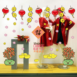 Pegatina decorativa de pared para el Año Nuevo chino, 60x90cm, PVC, impermeable, forma irregular, calcomanía festiva para escaparate, puerta, vidrio - Product Image 2