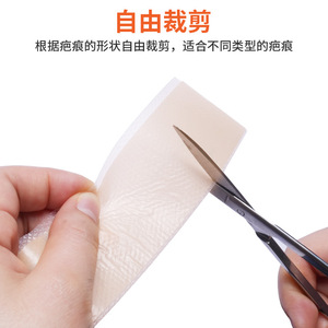 Parche de silicona BCK para cicatrices, rollo de 4 cm, suaviza y aplanan las cicatrices antiguas y nuevas. - Product Image 5