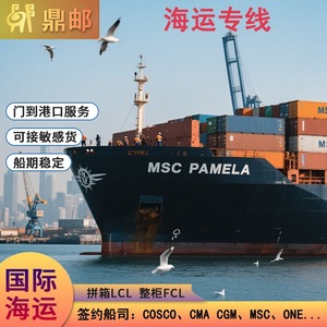บริการขนส่งสินค้าทางทะเลระหว่างประเทศ Dingyou แบบ FCL LCL DDP ไปยังสหราชอาณาจักร แคนาดา ออสเตรเลีย พร้อมภาษีและค่าธรรมเนียม รวมถึงบริการส่งถึงท่าเรือ - Product Image 5