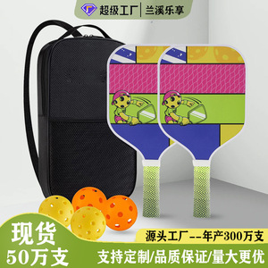 Raquetas de Pickleball para niños, juego de entrenamiento de fibra de vidrio de 35x18x1,3 cm con bolsa de transporte para principiantes, juego entre padres e hijos - Product Image 5