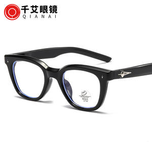 Lunettes anti-lumière bleue Qianai Y2K à monture noire, monture PC, design carré plein cadre pour un usage quotidien - Product Image 1