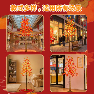 Lámpara de Árbol de Caqui Iluminada con Brillo Ajustable, Luz Decorativa para el Año Nuevo Chino, para Sala de Estar 2026 - Product Image 4