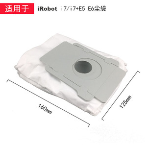 Cepillo rodillo compatible, cepillo lateral, filtro, bolsa para polvo para IRobot S9 Plus S9plus, aspiradora, piezas de plástico para uso doméstico - Product Image 4