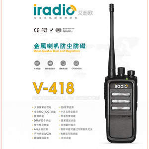 วิทยุสื่อสาร IRadio Walkie Talkie CP200 168 680 8800 V3 V9 V68 V418 CP888A ระบบไร้สาย ระยะ 3 กม. 5 กม. - Product Image 2