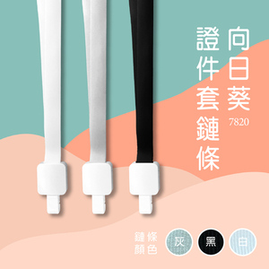 [LUMEF] Estuche para tarjetas de identificación resistente al agua para un uso confiable en cualquier entorno 7166/7167 - Product Image 3