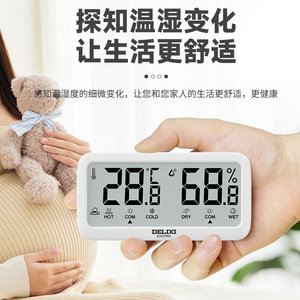 เดลิกซี่ อิเล็คทริคเครื่องวัดอุณหภูมิแบบดิจิตอล ไฮโกรมิเตอร์ จอแสดงผล LCD ในร่ม การตรวจสอบสภาพแวดล้อมภายในบ้าน DM-1056 ใช้พลังงานจากแบตเตอรี่ - Product Image 4