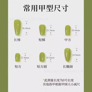 Série Noire – Ongles autocollants détachables effet œil de chat, <span class=keywords><strong>dessin</strong></span>és à la main, ciel étoilé, pour manucure <span class=keywords><strong>Halloween</strong></span> - Product Image 3