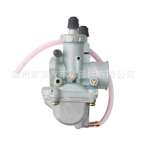 Carburador de motocicleta para Suzuki Lt80, pieza de mejora y modificación, número de pieza Lt80 - Product Image 4