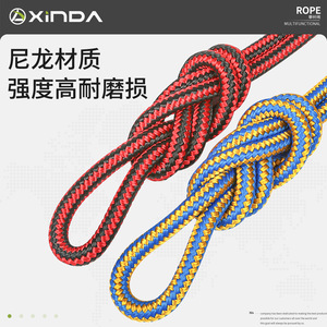 Cuerda de escalada Xinda de 8 mm de nylon resistente a altas temperaturas para jardín y trabajos en altura - Product Image 3