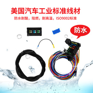 Boîte à fusibles 12 circuits Dragon Leap Automotive, faisceau de câblage 12V, âme en cuivre, isolation en PVC pour système électrique automobile - Product Image 4