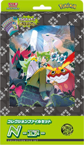 Caja de Sobres Japonesa Pokémon SV9 Battle Partners, Caja Coleccionable TCG Escarlata y Violeta con Lillie <span class=keywords><strong>N</strong></span> Iono Trainer SAR Ex Raro - Product Image 5