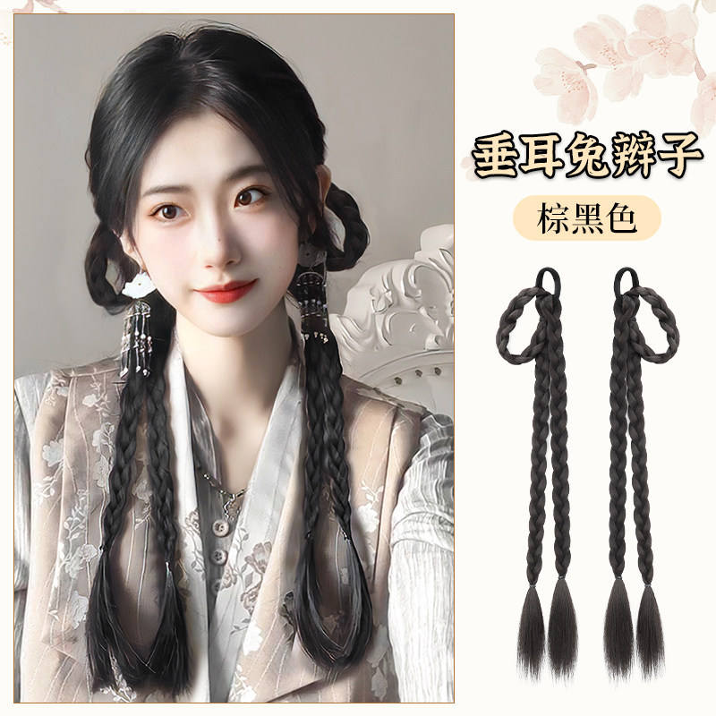 กระต่ายหูตกถักเปีย [สีน้ำตาลและดำ, 1 คู่] ความยาว 55 ซม.