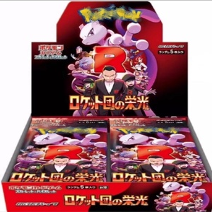 SV10 Poké<span class=keywords><strong>mon</strong></span> Team Rocket Caja de Sobres Japonesa con Mewtwo, Giovanni y Cartas de Team Rocket con Raras Cartas Holo de Arte Especial - Product Image 2