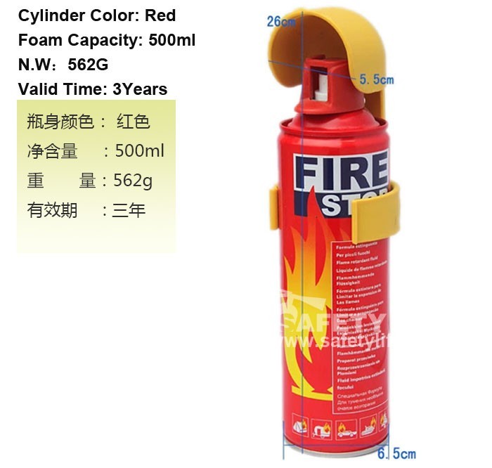 エアゾール式 Fire out 簡易消火剤 エアゾール式簡易消火具FIRE OUT