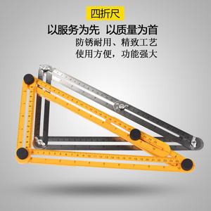 Règle en bois multifonctionnelle à quatre plis et quatre côtés, flexible, en acier inoxydable et en plastique, design pliable multi-angles - Product Image 5