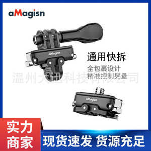 ขาตั้งกล้องแอคชั่น aMagisn แบบแม่เหล็กถอดเร็ว ผลิตจากอลูมิเนียมอัลลอย สำหรับ DJI Action5Pro 4 3 - Product Image 4