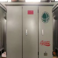 Aisikai Factory - Distribution d'énergie intelligente extérieure sur mesure, type JP, tension nominale 380V/220V, indice de protection IP55, courant nominal 100A-630A