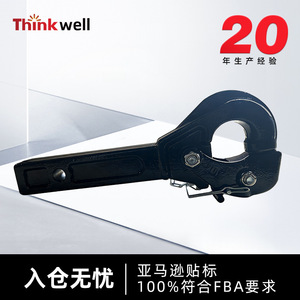 Gancho de Remolque de 10T de Acero al Carbono con Mango Largo Negro para Rescate Todoterreno y Uso General - Product Image 5