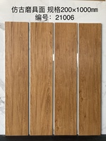 Carreaux en bois de haute qualité pour chambres à coucher Carreaux Effet bois Carreaux de céramique Plancher en bois