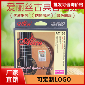Cuerdas para Guitarra Clásica Alice AC136, Nylon Sin Recubrimiento, Juego de 1-6 Cuerdas - Product Image 5