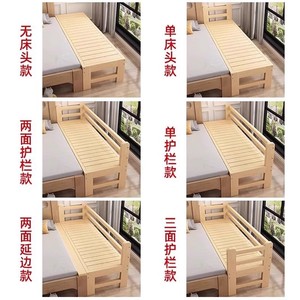 Extendable <b>Solid</b> <b>Wood</b> Childrens <b>Bed</b> With Guardrails <b>Single</b> Size For Bedroom No Installation Required - Product Image 1