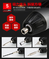 Tournevis électrique sans fil 110V-230V, 47 embouts, mini tournevis de précision, usage industriel, couple 4N*M, garantie 3 ans