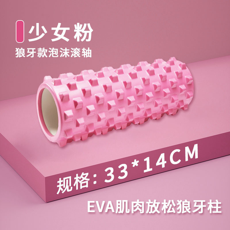33cm Pink Wolf Tooth Style