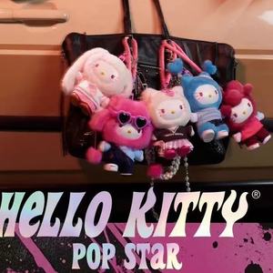Dreamytoys <span class=keywords><strong>Sanrio</strong></span> Personajes Popstar Animales Temática PVC Peluche Colgante Llaveros Caja Sorpresa Muñeco Suave Unisex - Product Image 3