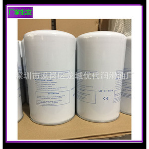 Lb131453 ไส้กรองน้ำมัน Aa1355 สำหรับชิ้นส่วนกระดาษกรองของเครื่องอัดอากาศแบบสกรู - Product Image 1