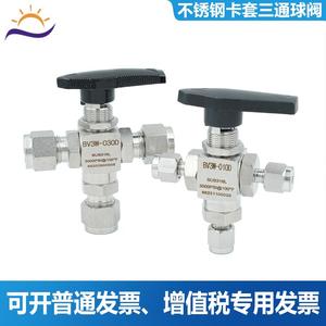 Válvula de Bola de Tres Vías de Acero Inoxidable 316L, Resistente a Alta Presión, para Tuberías de Gas, Conexión Imperial - Product Image 2