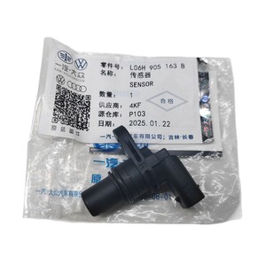 Capteur de position d'arbre à cames Volkswagen L06H 905 163 B pour Tiguan Passat Magotan Superb, pièce d'origine neuve - Product Image 1