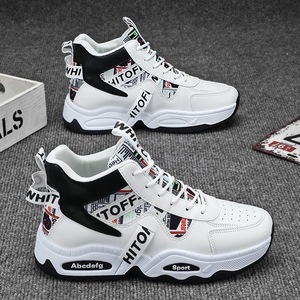 Chaussures décontractées tendance à coupe haute et semelle épaisse, chaussures de sport unisexes à blocs de couleur, chaussures de style streetwear pour papa - Product Image 1