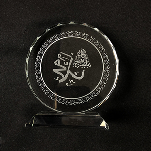 MH-G0484 a placca trofeo in cristallo <span class=keywords><strong>muhammed</strong></span> regalo islamico - Product Image 1